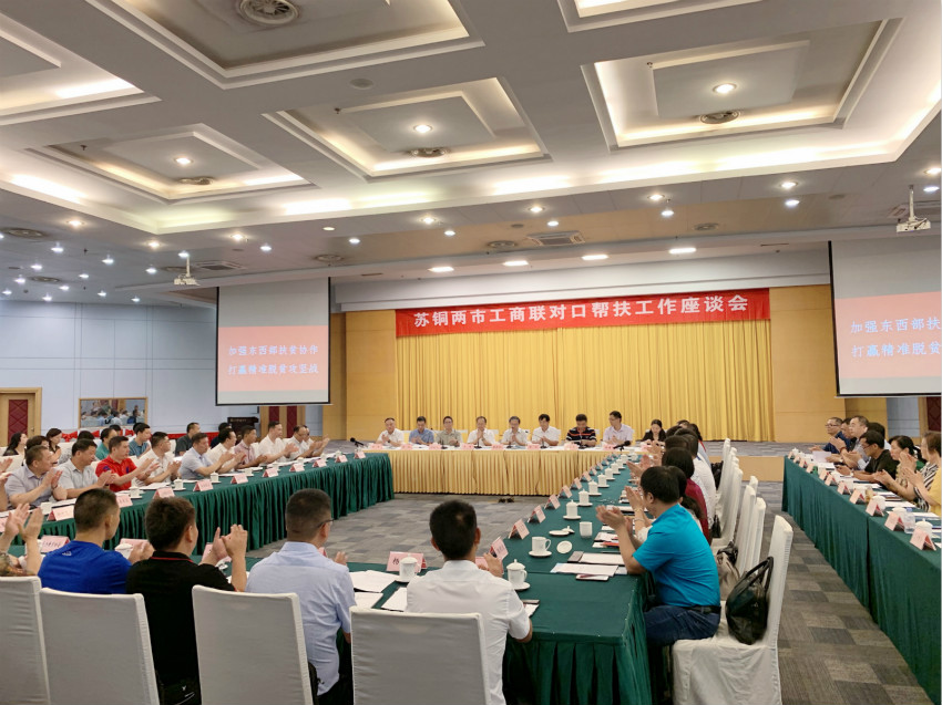 助力扶贫、结对帮扶，cq9商会在行动